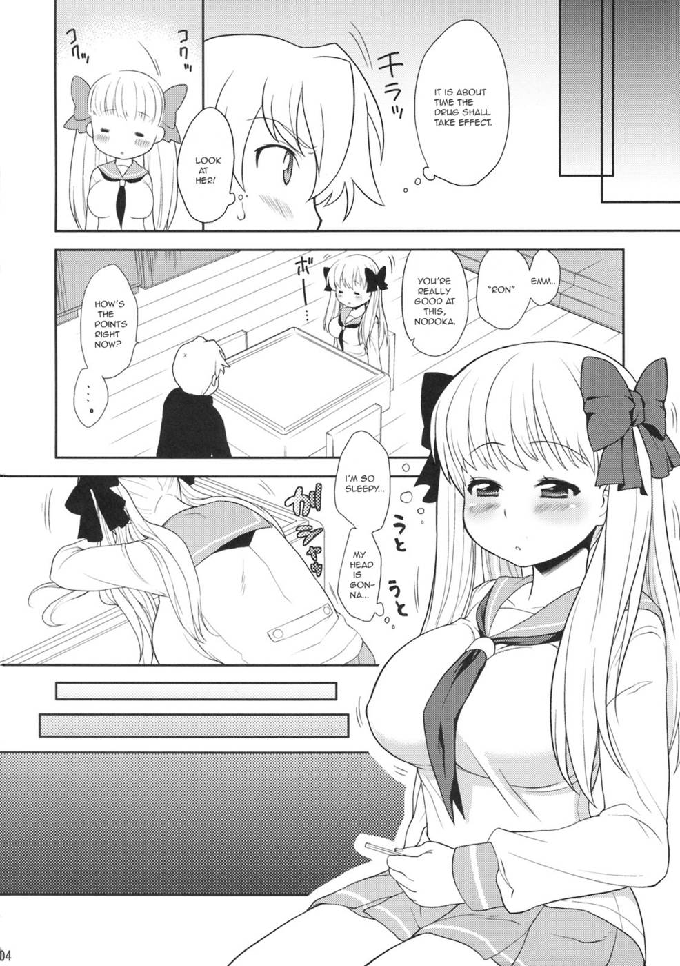 Hentai Manga Comic-Kazekoshi Buchou Monogatari-Read-3